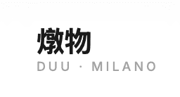 Duu Restaurant - ็็ฉ
